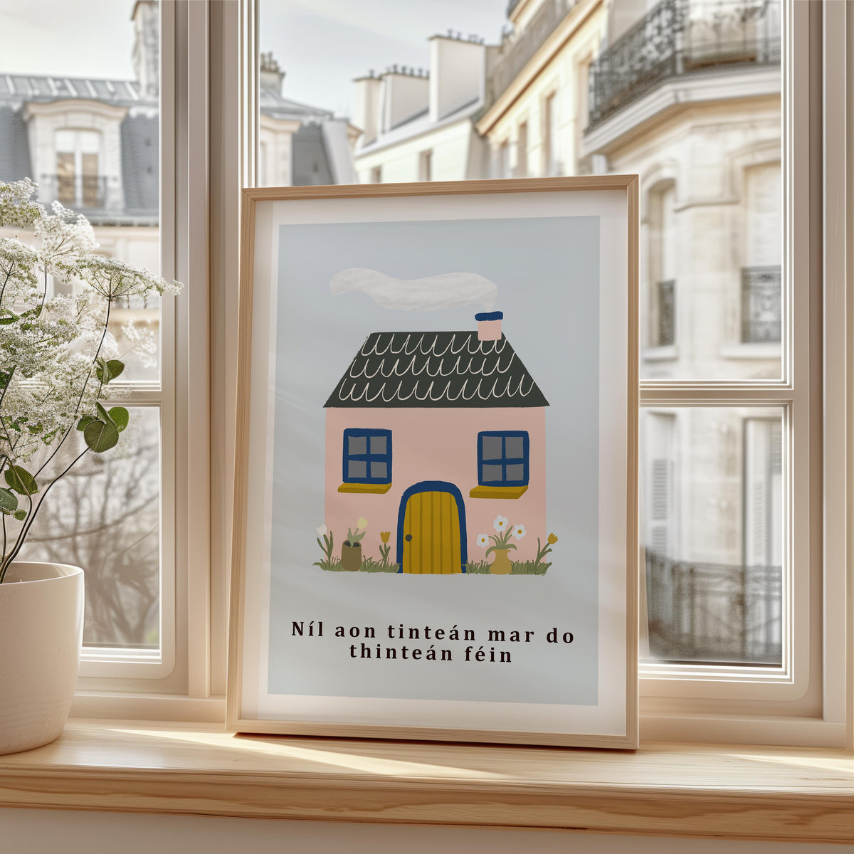 No place like home print